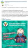 коми запугивание