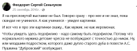 педофил сеньчуков7